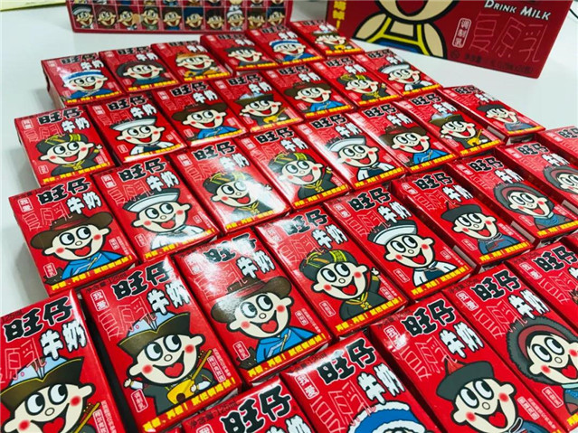 兒童節(jié)快樂！